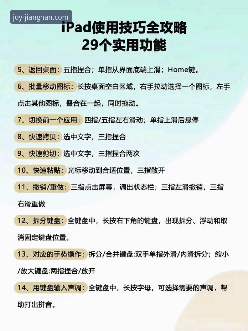 江南体育电脑版使用指南：从下载到畅玩的全流程解析