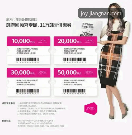 如何安全便捷地完成江南体育最新优惠官方下载？