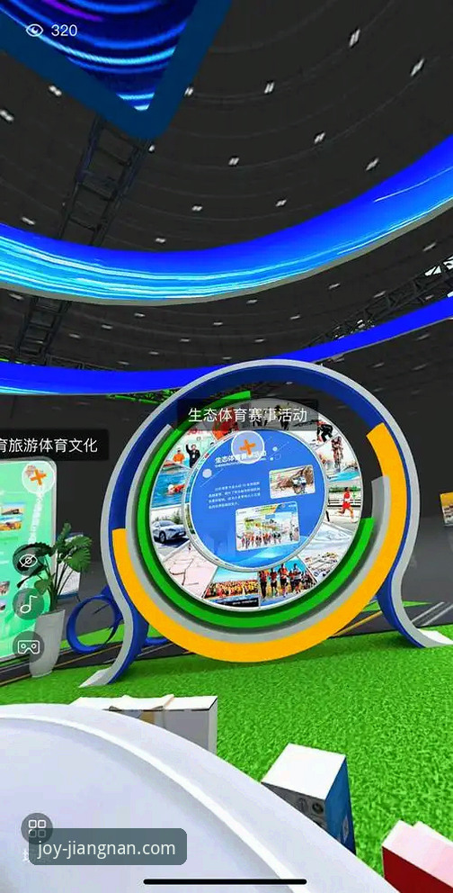 江南体育平台深度评测：创新体验与便捷下载全攻略