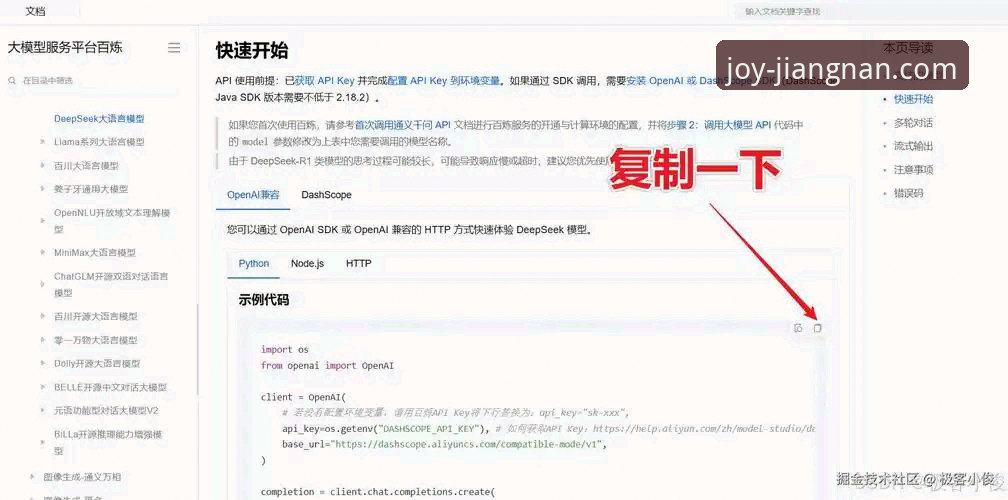 江南体育娱乐平台怎么样？从注册到实战的完整操作教程