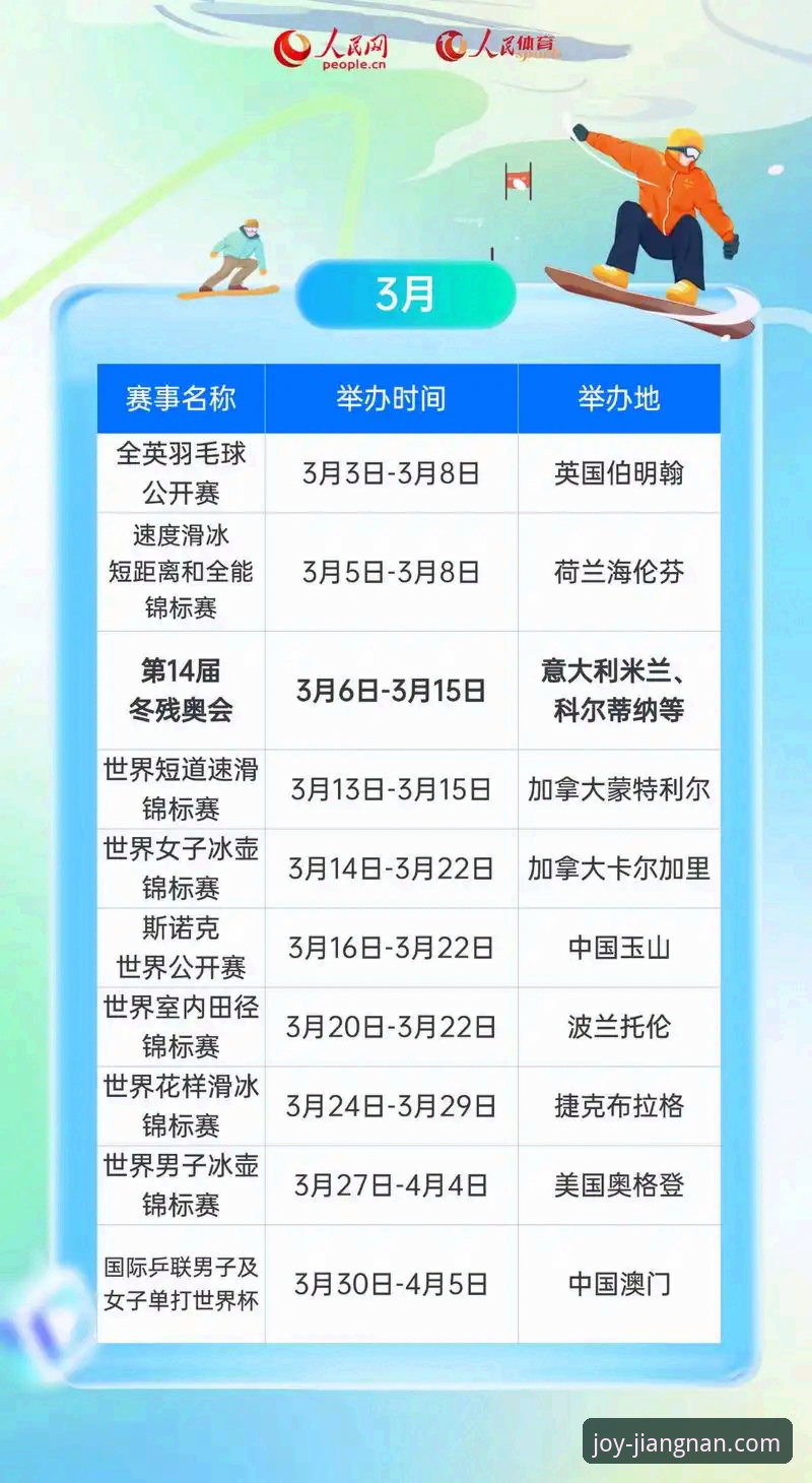 江南体育官方网站2026最新版本全面介绍：下载、功能与实战体验详解