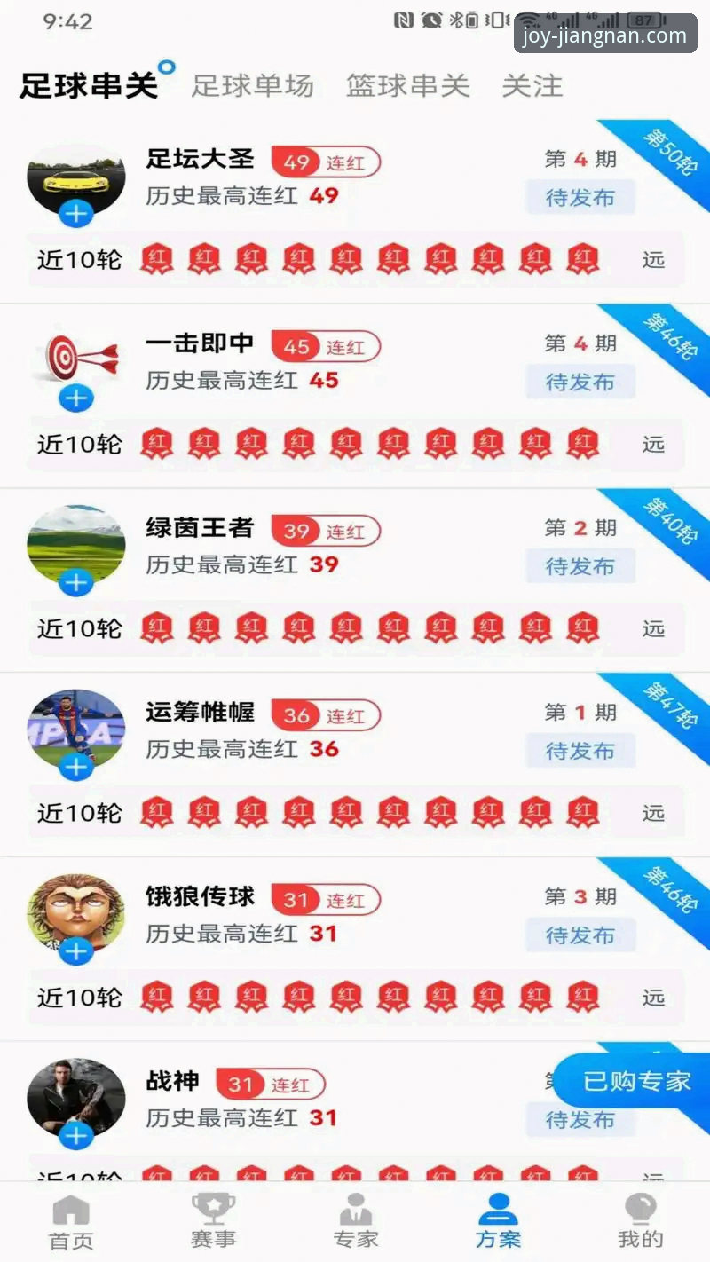 江南体育电脑版使用指南：从下载到畅玩的全流程解析