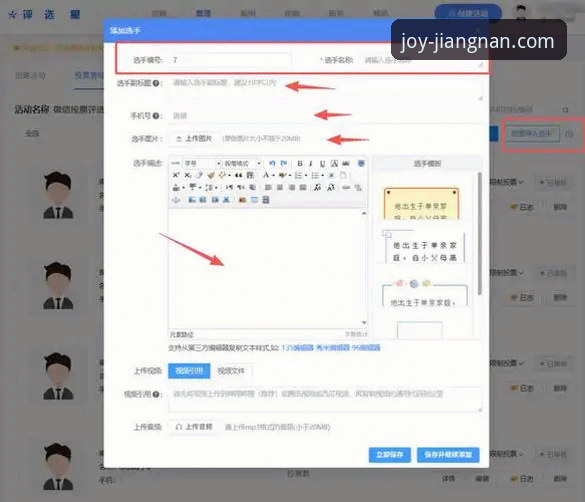 江南体育客服联络全攻略：平台操作与问题解决详细教程
