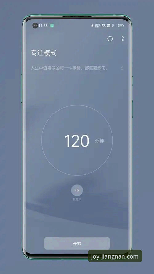 老用户深度测评：江南体育手机App实战使用心得，这些功能你未必知道