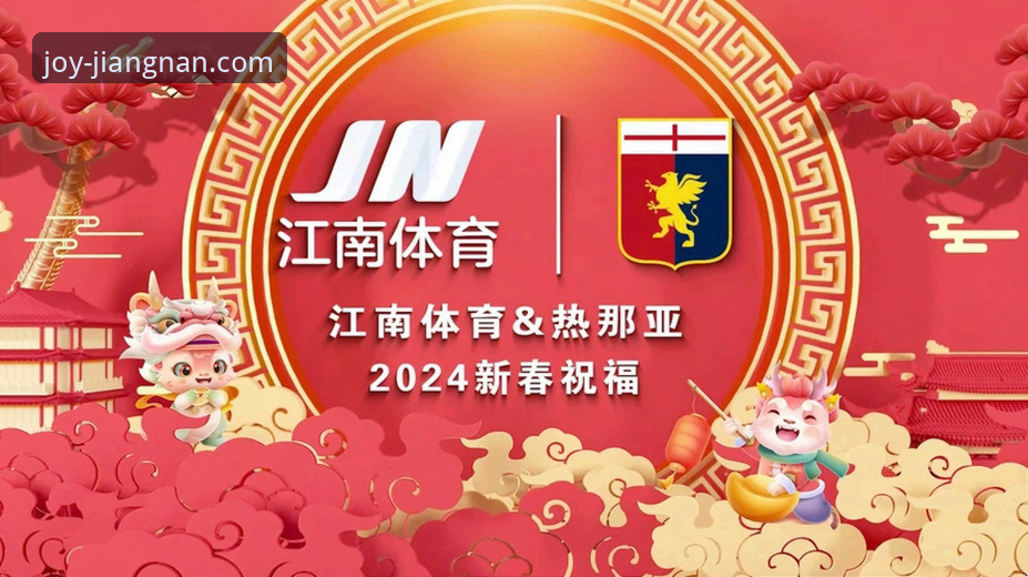 江南体育娱乐平台怎么样？一次从技术到体验的全面解析