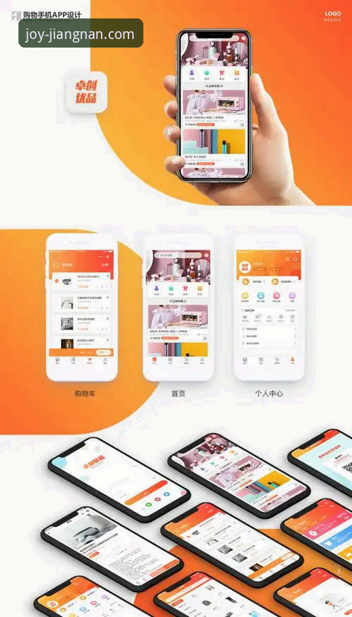 最新江南体育官网下载 江南体育官网下载 vs 手机App:哪个更适合你的实战需求?