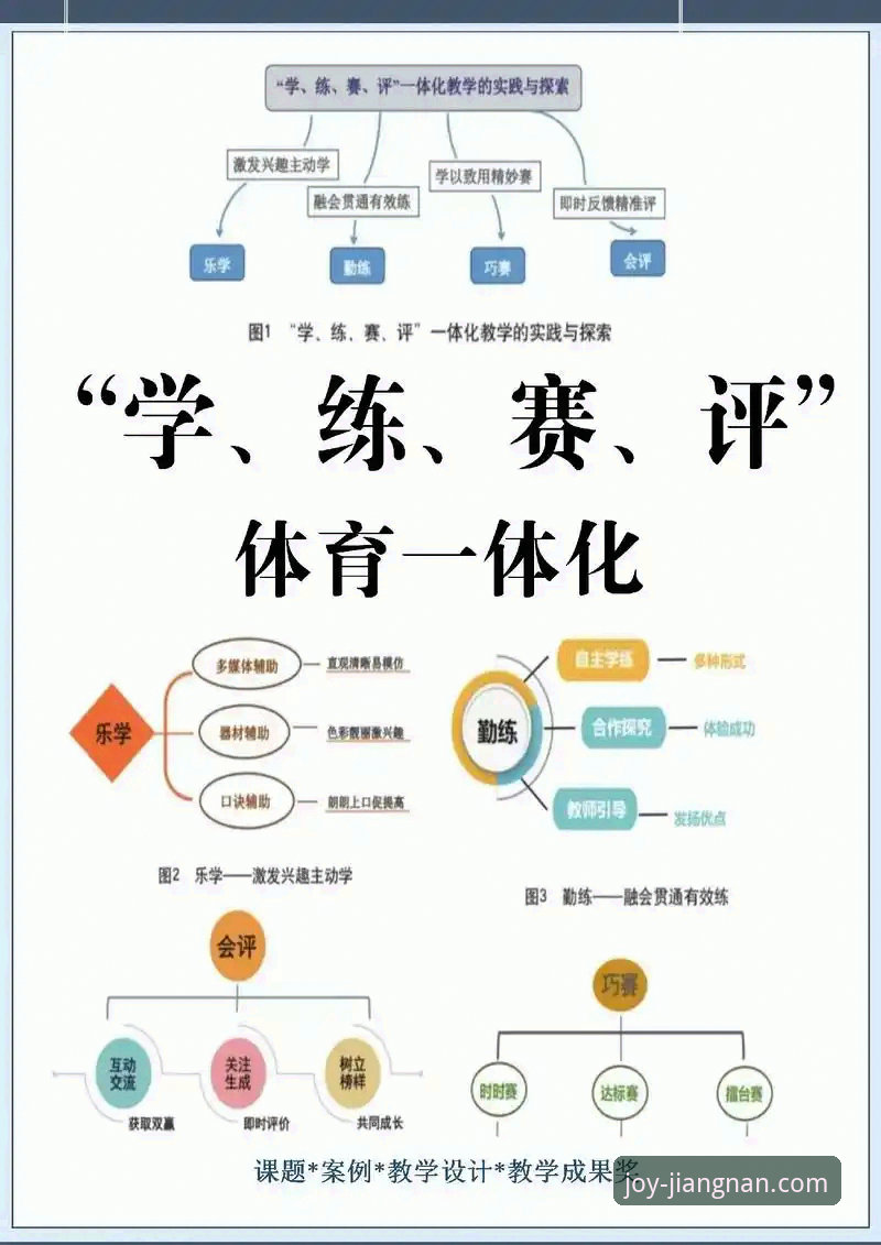江南体育安全吗？深度评测与实操体验全面解析