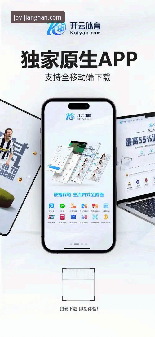 江南体育注册详解：从零开始掌握这个体育娱乐平台