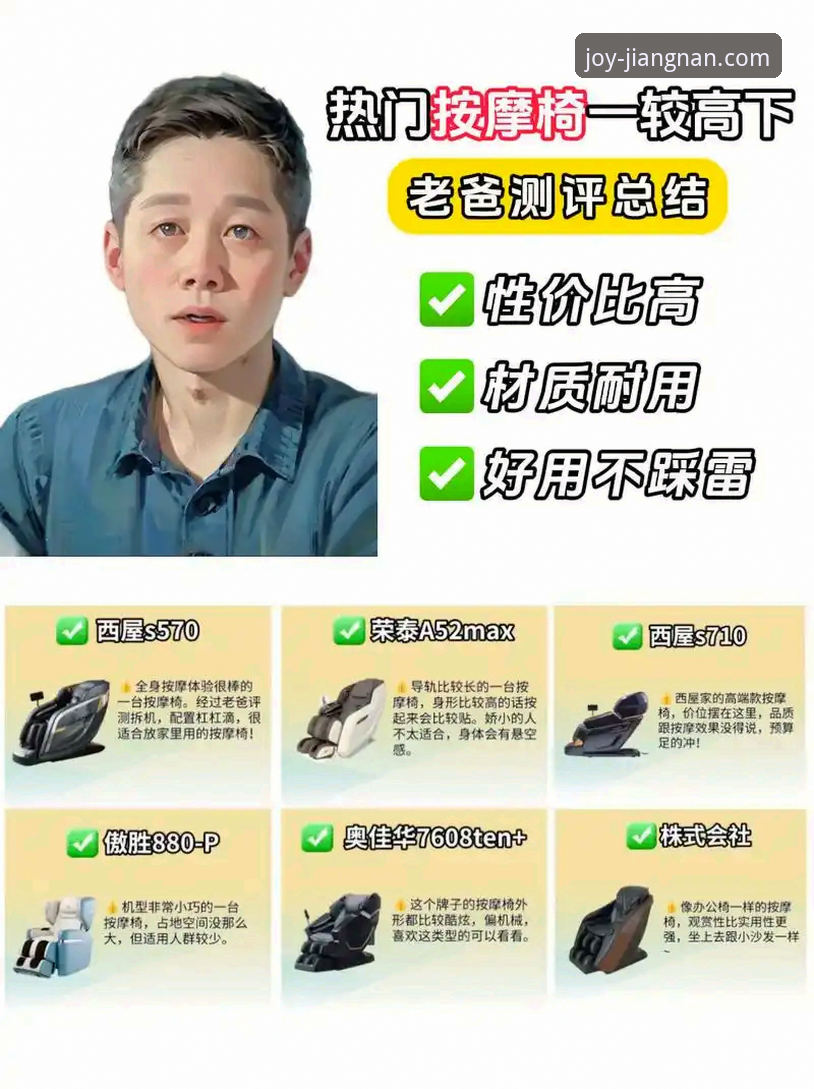 资深用户亲测：江南体育电脑版必备功能与实战经验全解析